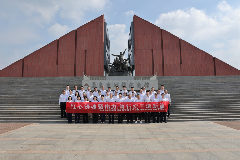 微信图片_20250704092144.png