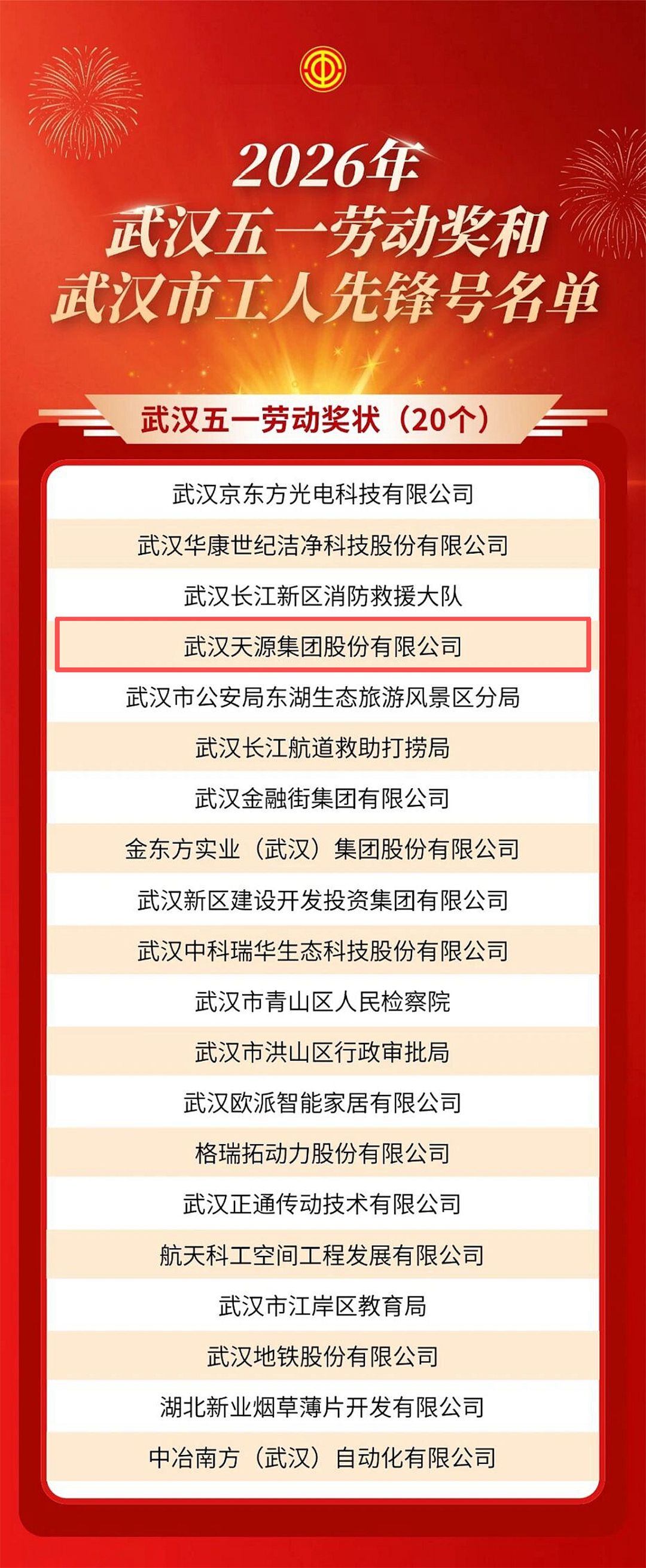 配图.png
