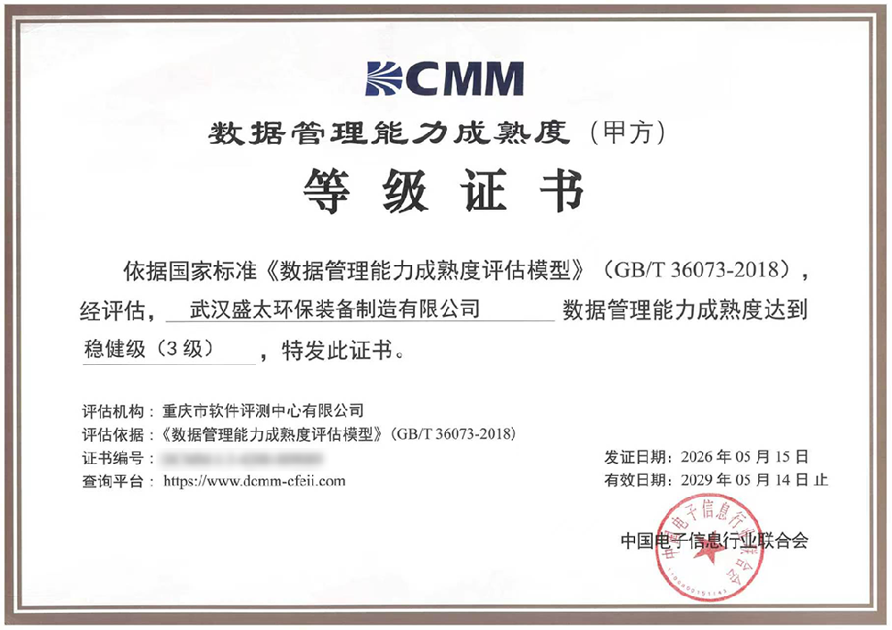 打码版.png