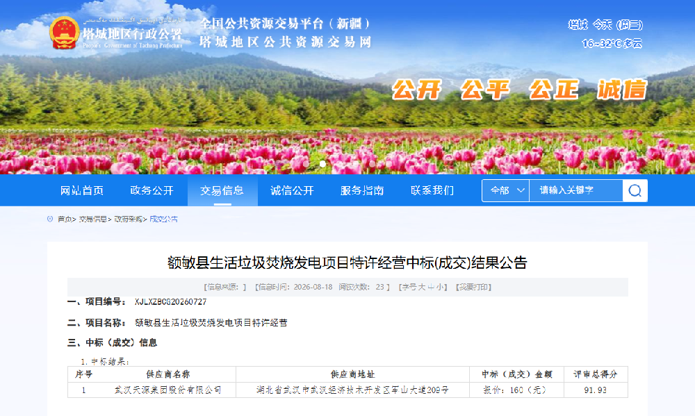 61463b5bf4357dc68c42179c4952696f.png