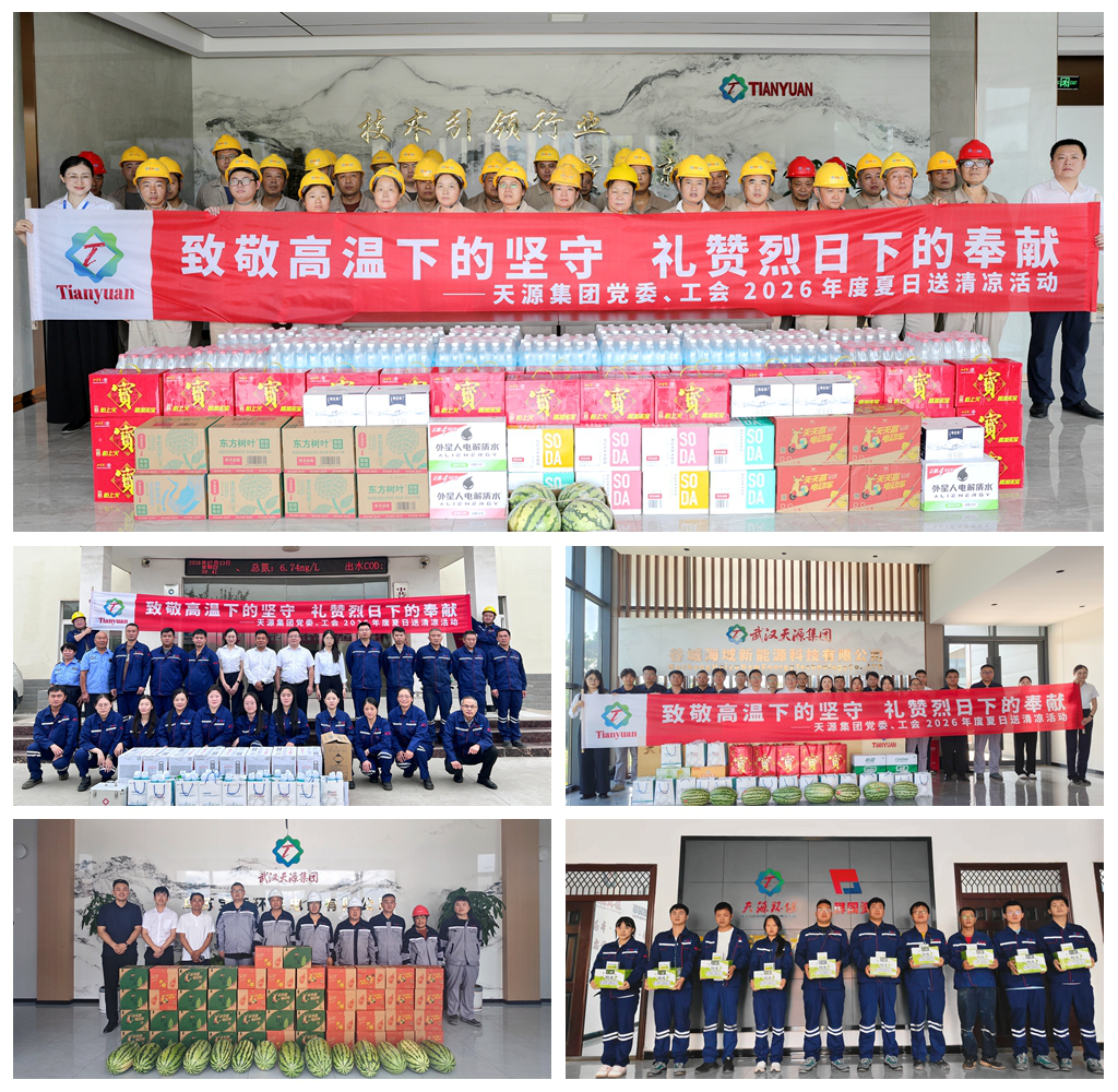 网站用图.png